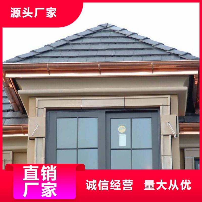 简易天沟水槽怎么做价格好品质用的放心