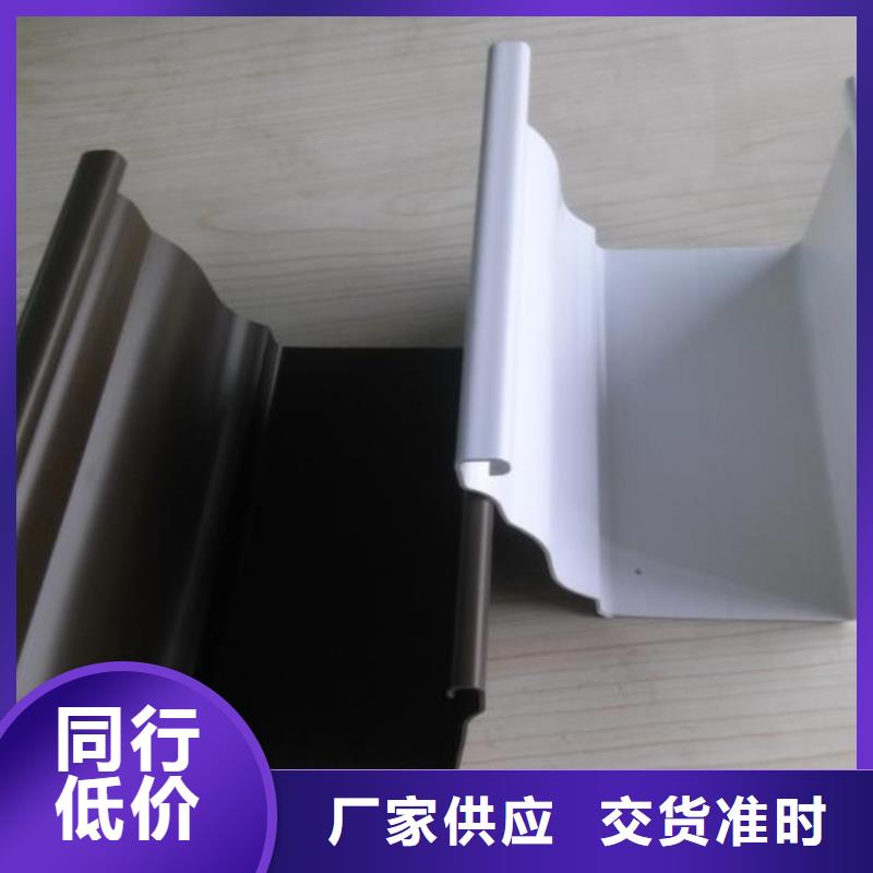 彩铝天沟落水系统供应可定制