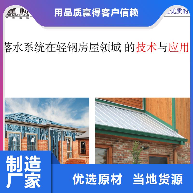 天沟的价格供应本地品牌