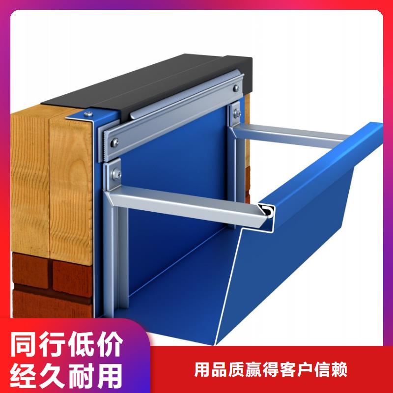 别墅天沟价格在线咨询同城品牌