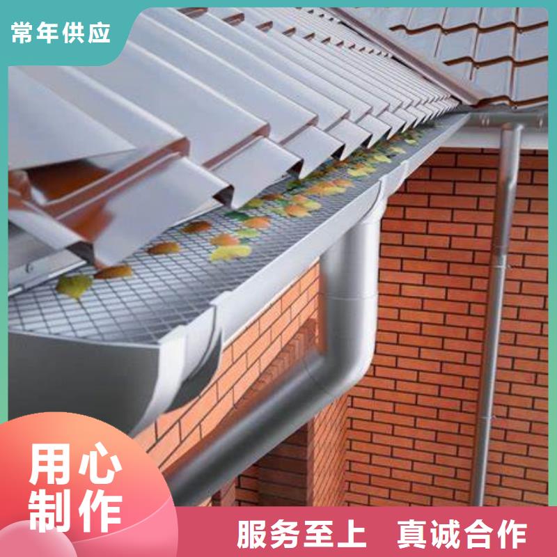 彩铝落水厂家供应真材实料