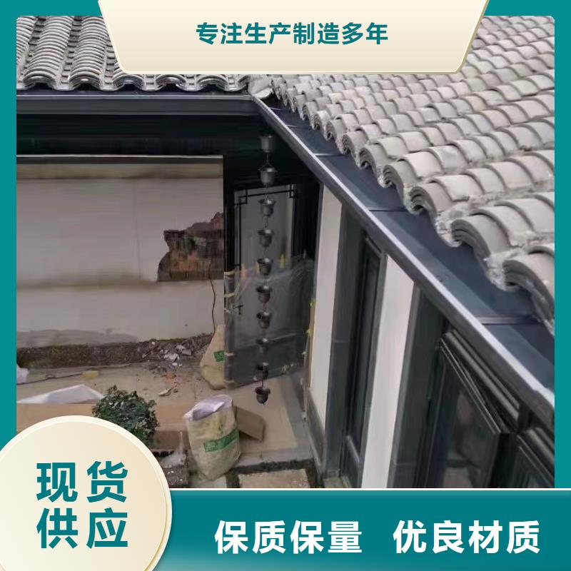 天沟的价格厂家同城货源