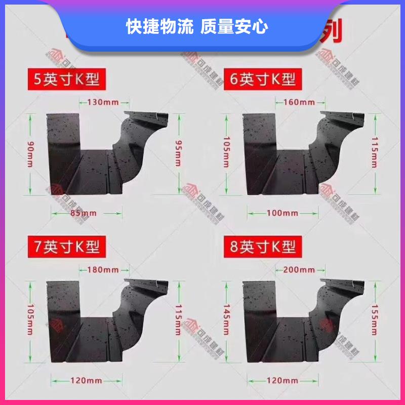 彩铝成品天沟在线咨询当地厂家