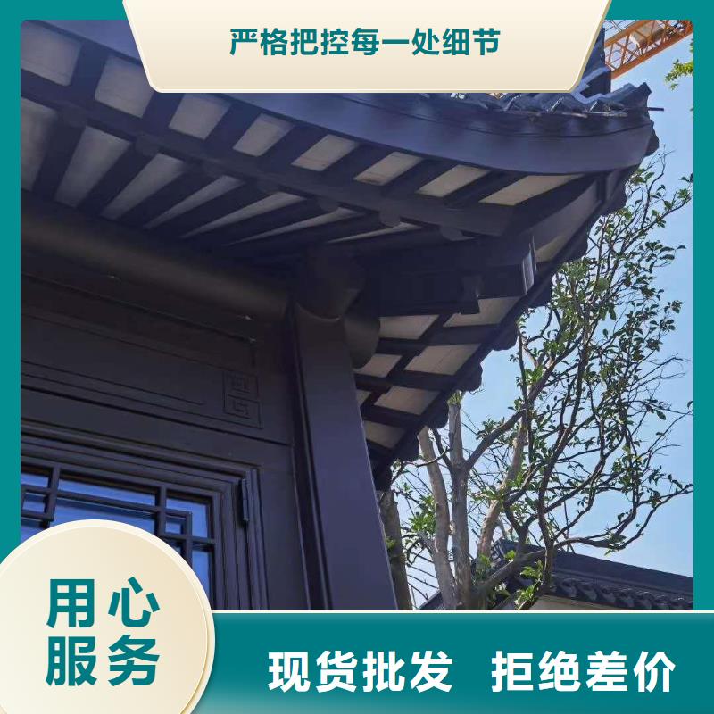 新中式铝代木安装可零售可批发