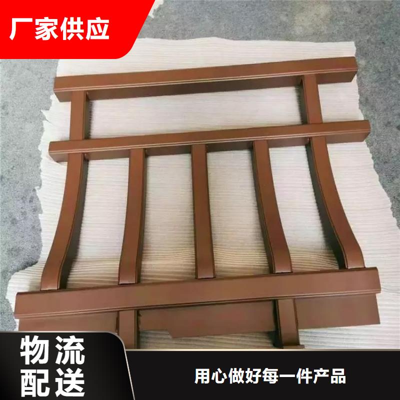 古建铝作货真价实优质工艺