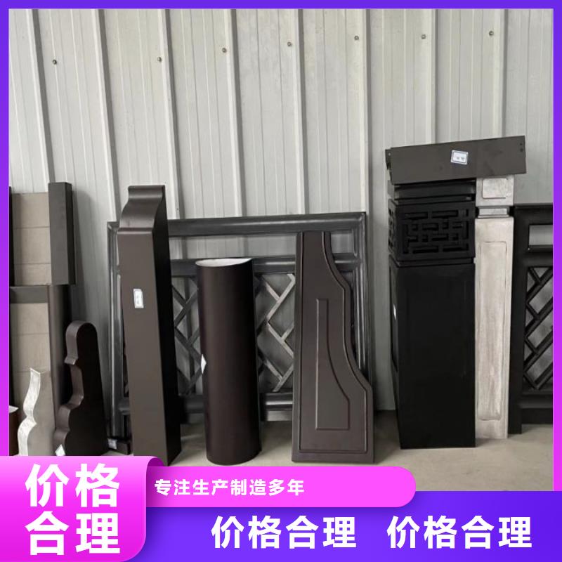 铝制仿古建筑构件施工全品类现货