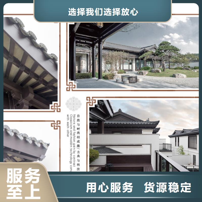 铝制仿古建筑构件供应商用心制作