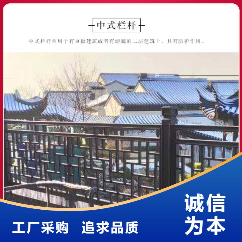 仿木铝合金古建设计同城生产厂家