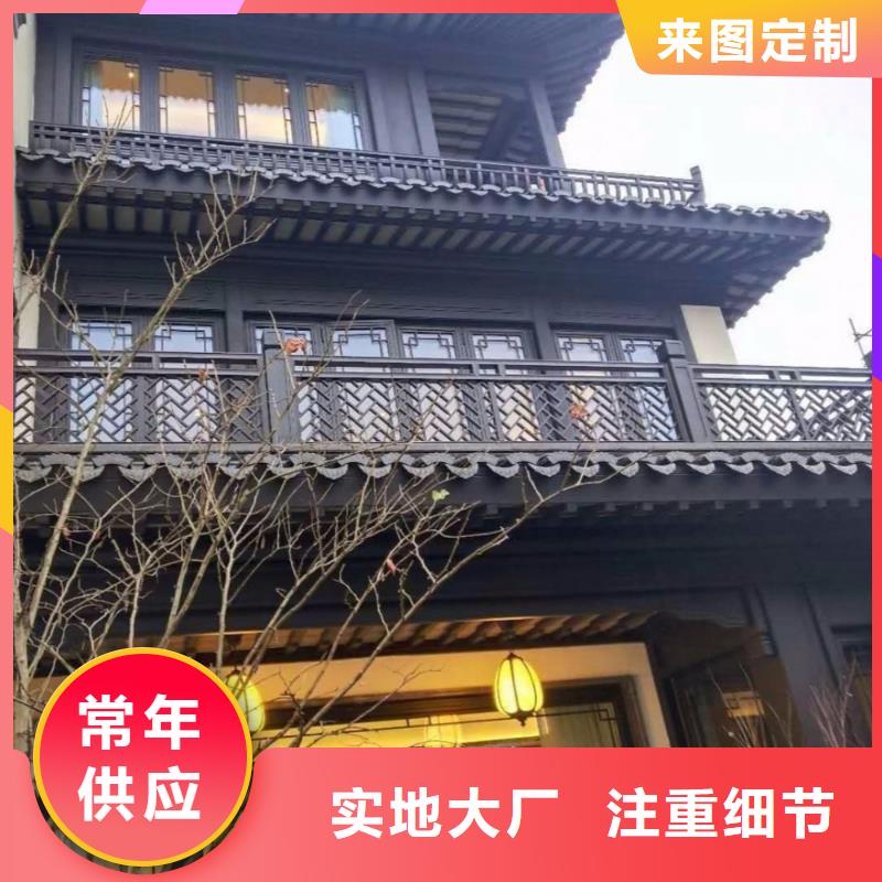 铝制古建构件报价附近货源