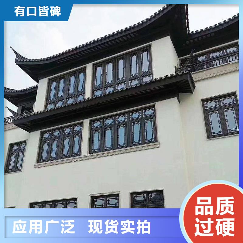 铝代木古建船篷轩订制规格齐全