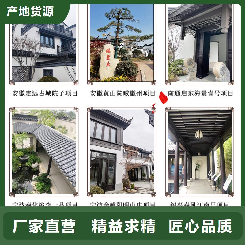 铝代木古建博风板报价现货交易