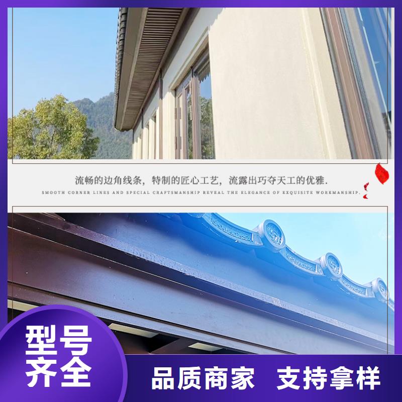 铝合金仿古建筑材料安装当地生产厂家