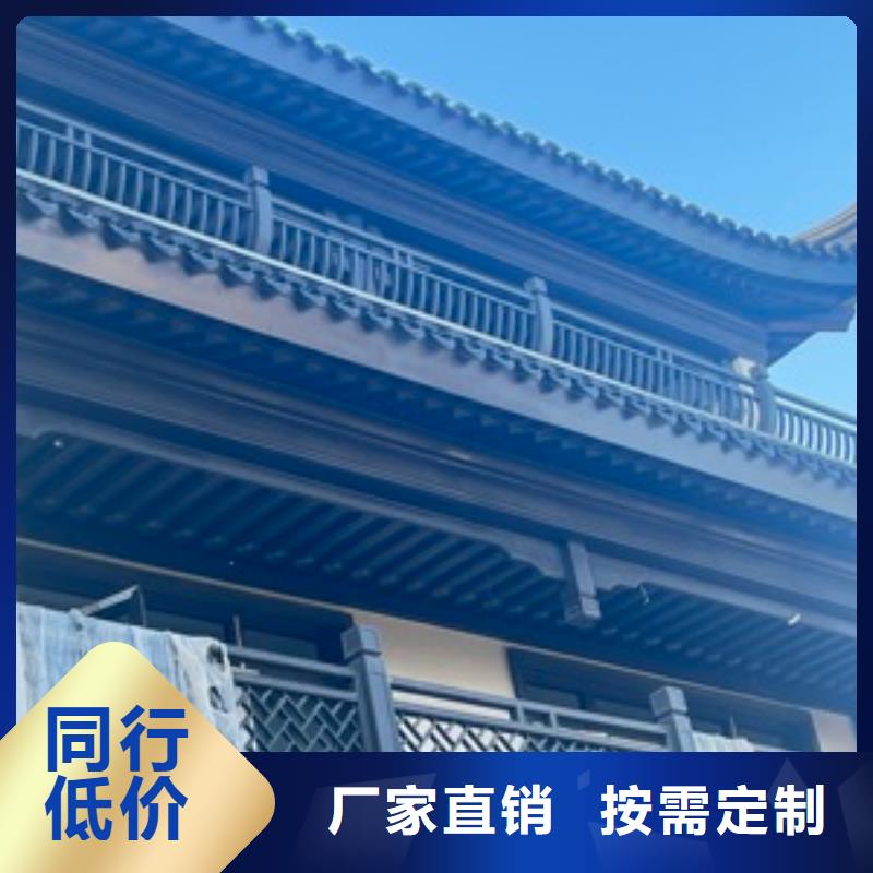 铝材古建构件供应商自产自销