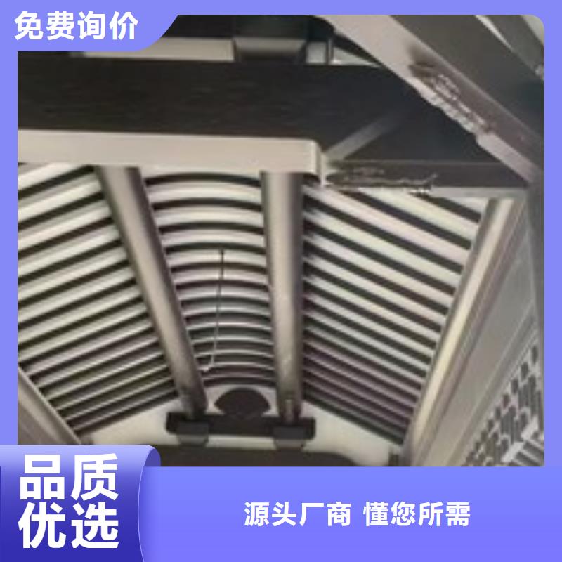 铝代木古建茶壶轩正规厂家把实惠留给您