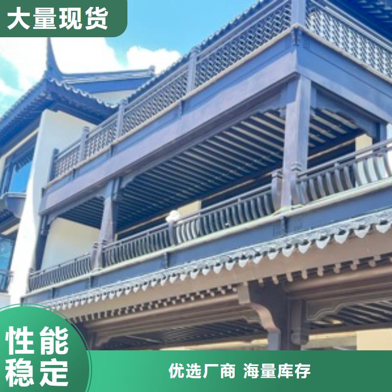 中式铝代木建筑定制定制零售批发