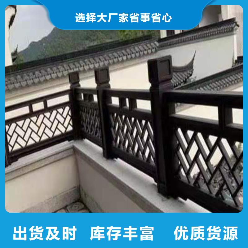 仿古铝挂落价格优惠同城制造商