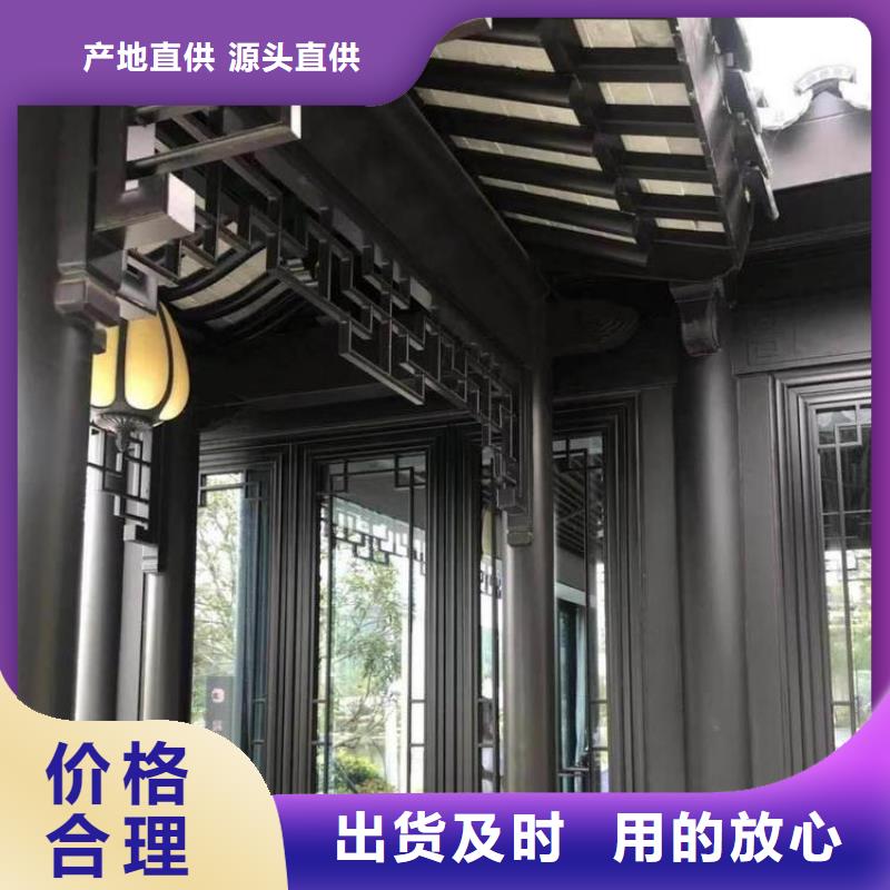 铝合金中式古建正规厂家附近厂家