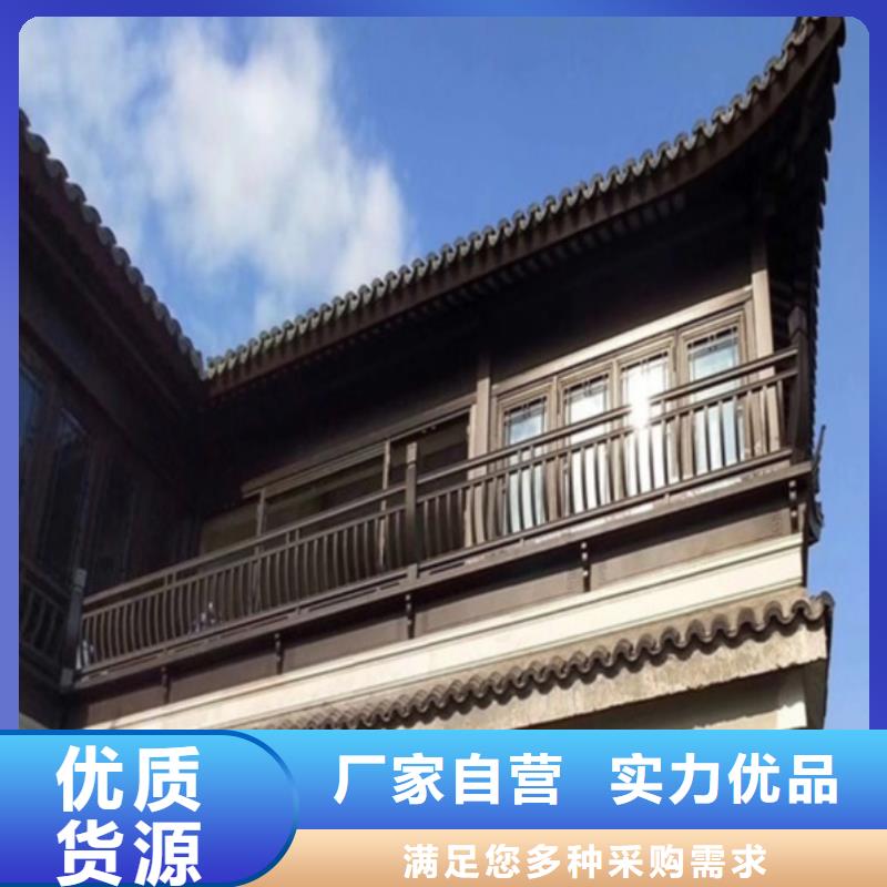铝制仿古建筑构件安装设计合理
