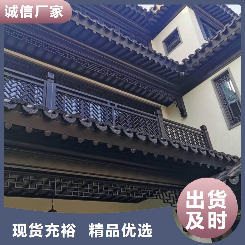 铝代木古建荷包椽厂家高品质诚信厂家