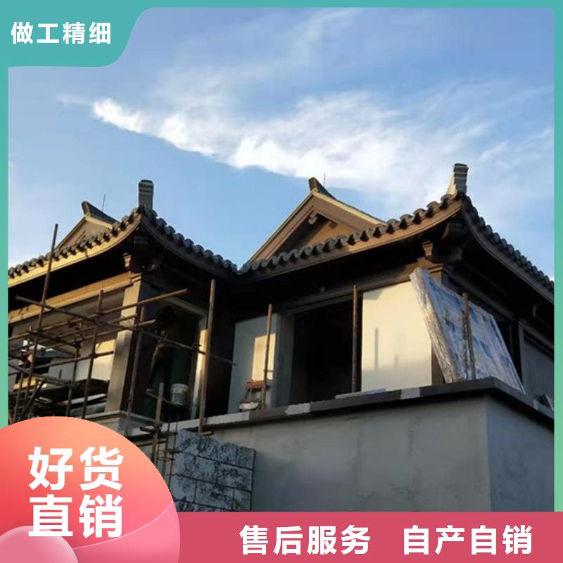 铝合金中式古建设计本地品牌