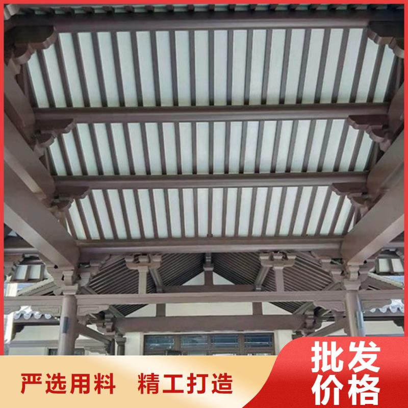 仿古铝制构件施工厂家批发价