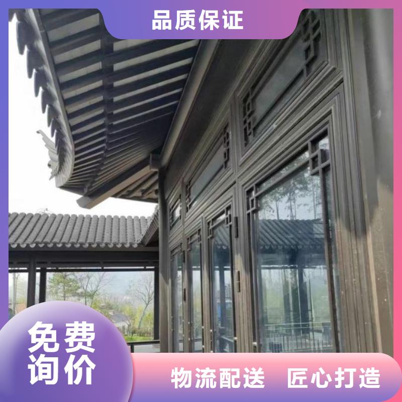 铝制仿古建筑构件订制当地品牌