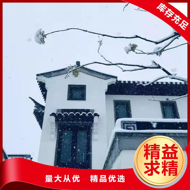 铝代木古建椽子设计现货充足