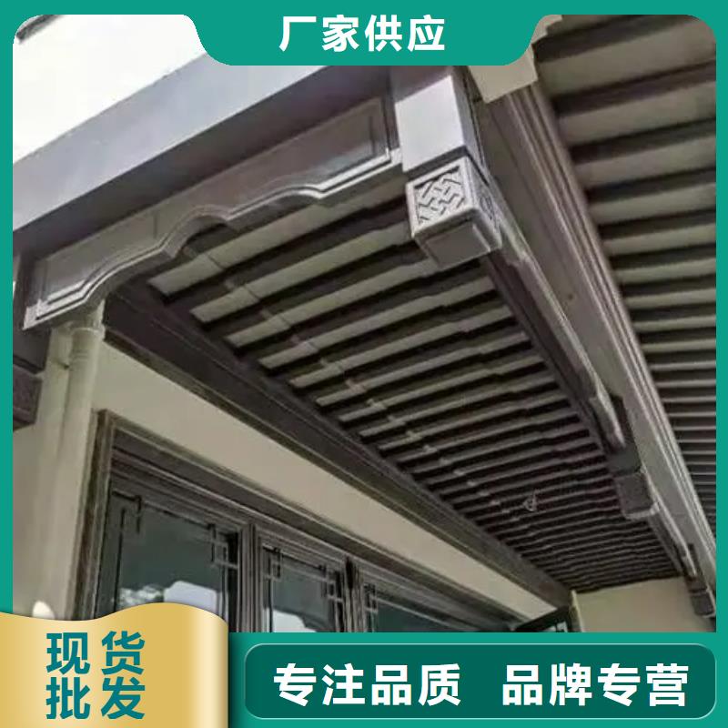 铝合金古建筑装饰构件批发附近公司