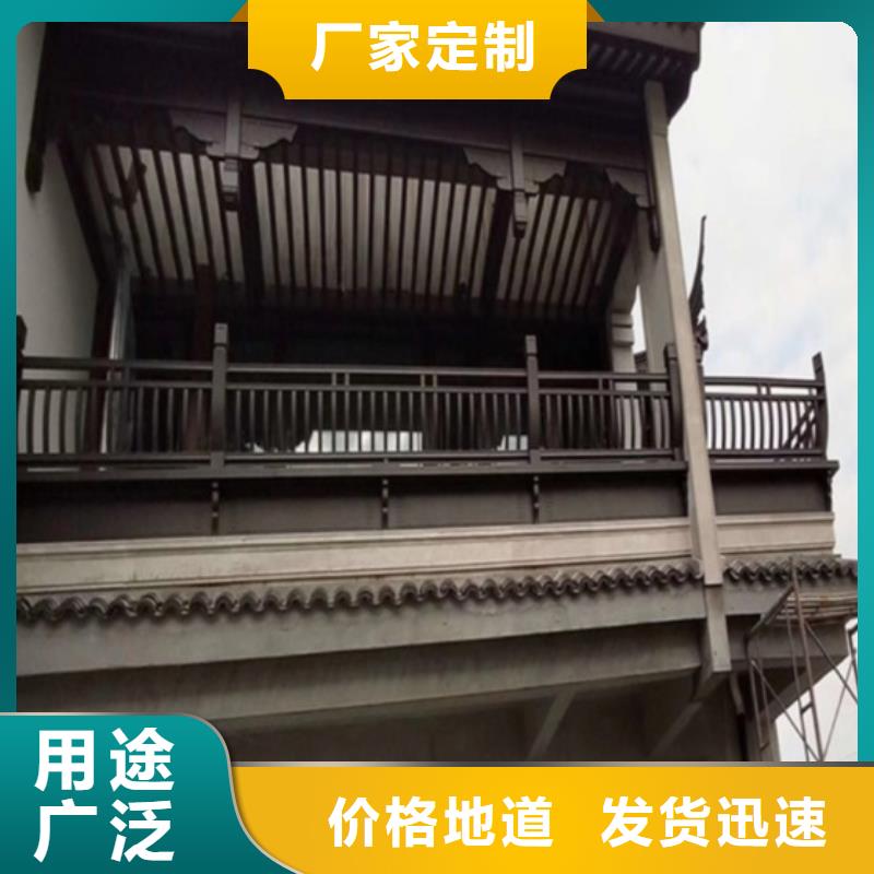 古建筑铝板外装厂家供应价格实惠工厂直供