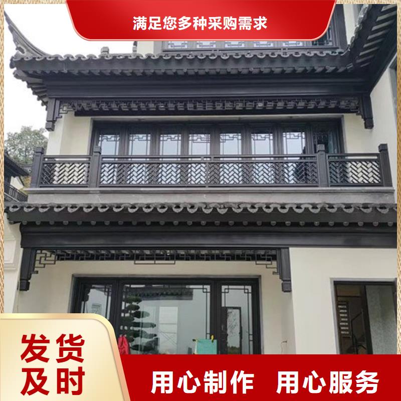 铝代木古建檐椽厂家实力才是硬道理