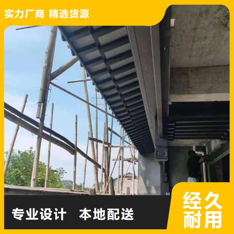 铝合金铝代木古建询问报价附近服务商