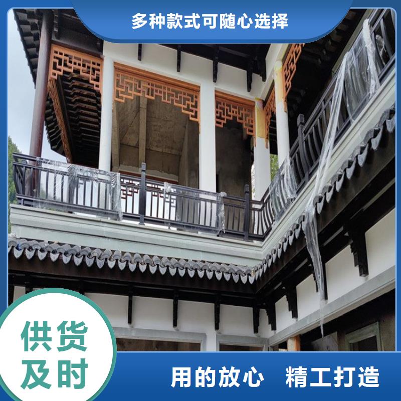 铝合金铝代木古建生产厂家型号齐全