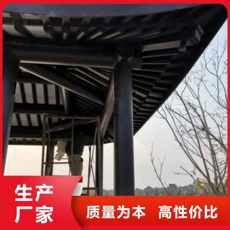 铝代木古建荷包椽报价本地服务商