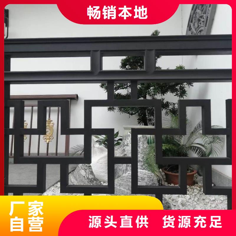 铝代木古建戗角报价懂您所需