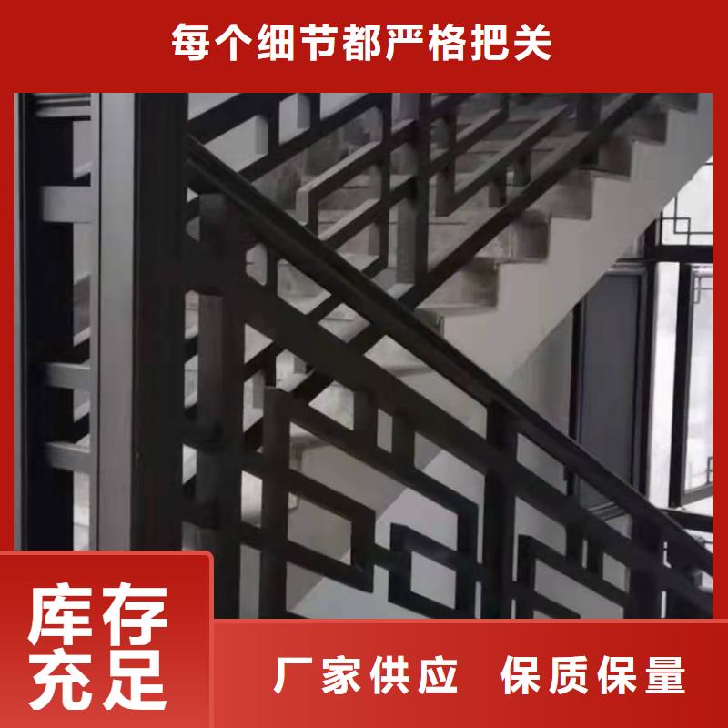 铝材古建构件厂家设备齐全支持定制