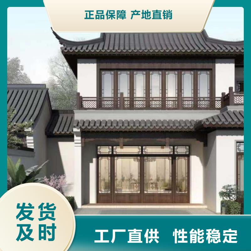 铝合金仿古建筑构件厂家直供好产品不怕比