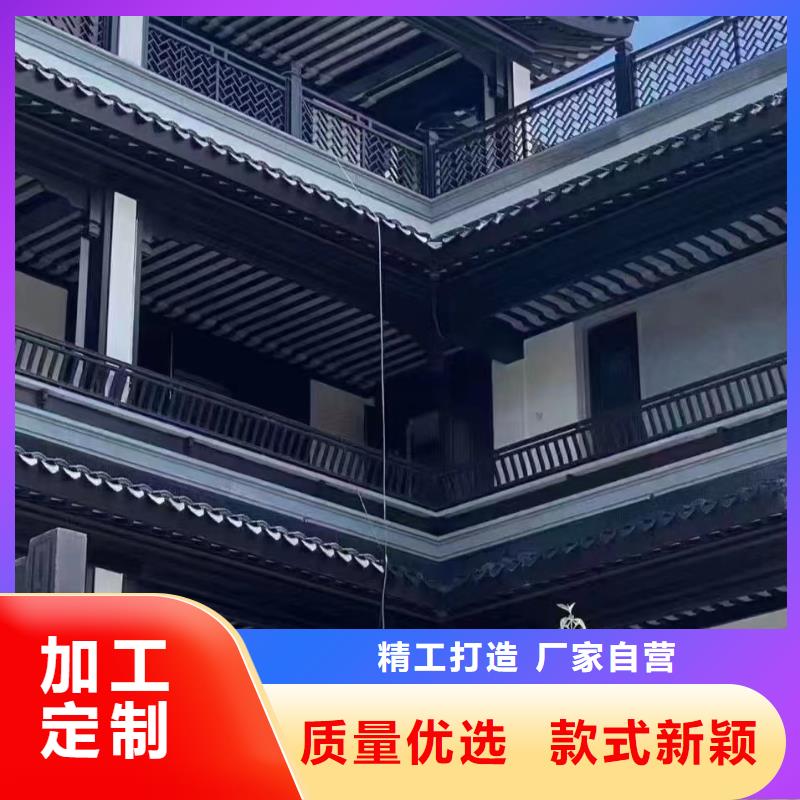 徽派铝合金古建承诺守信价格公道合理