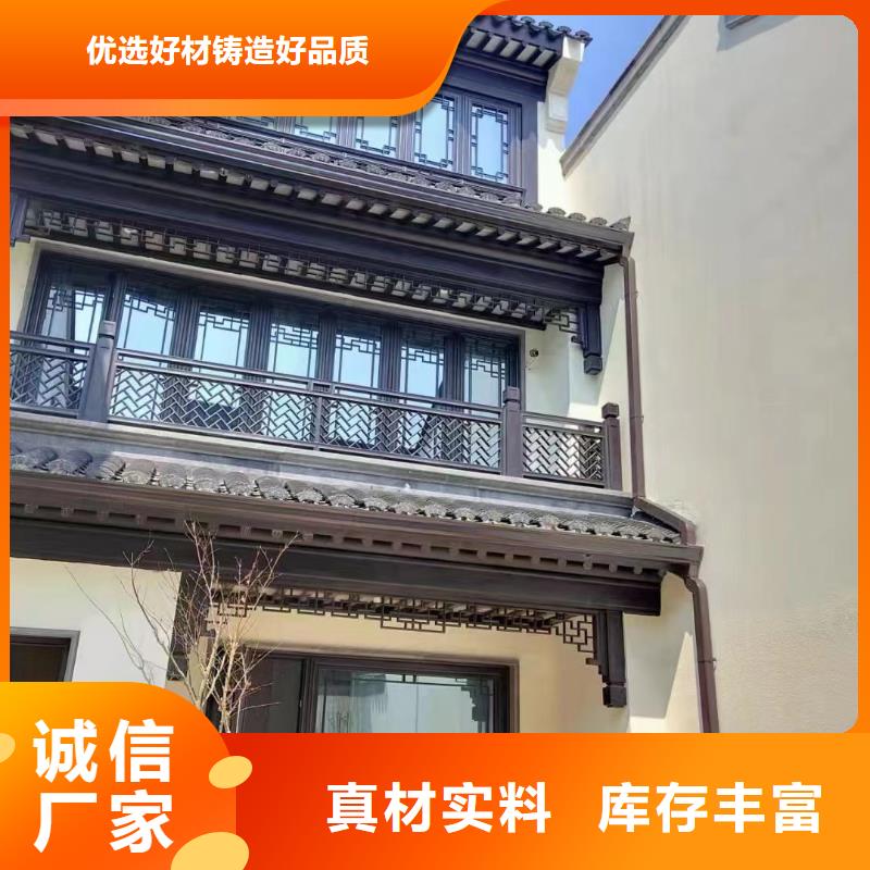 铝代木古建博风板定制供您所需