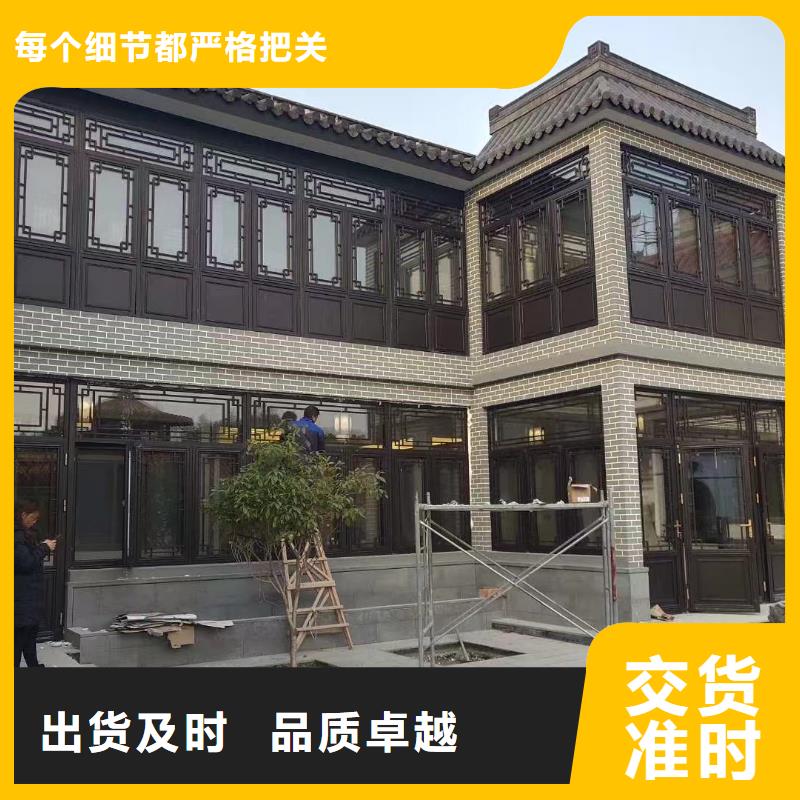 铝代木古建博风板值得信赖好产品有口碑