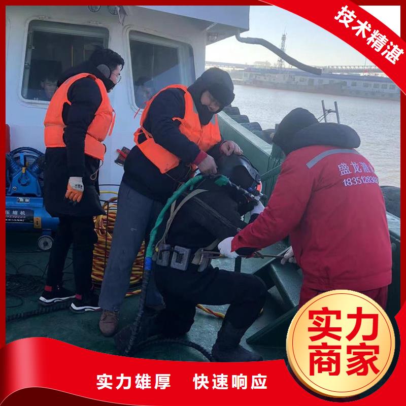 水下探摸品种多样本地公司