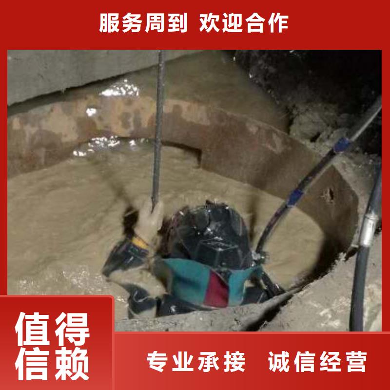 潜水员水下作业本市水下施工行家效果满意为止