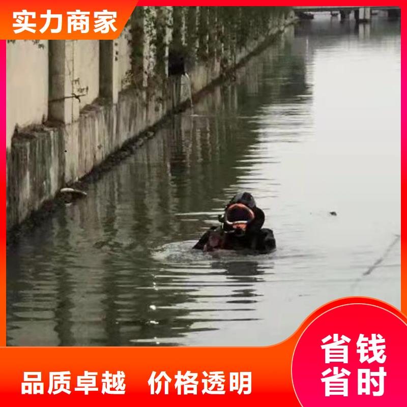 水下打捞公司-水下焊接-2024本地潜水员品质卓越