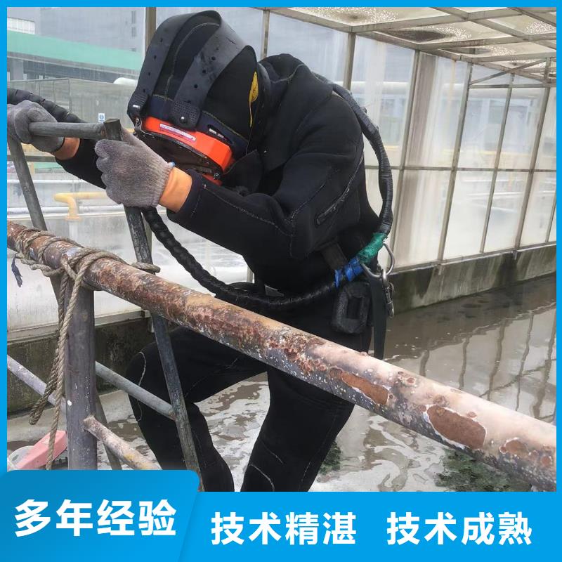 水下探摸=当地响应快速一对一服务