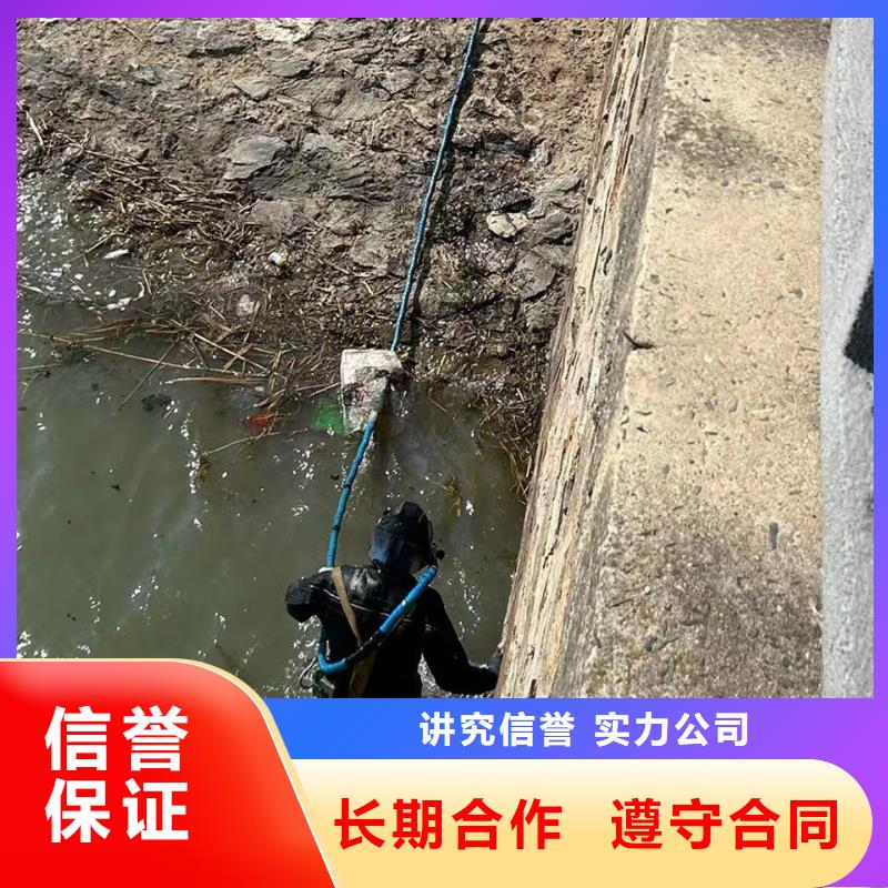 水下加固水下混凝土切割拆除-承接全省水下作业专业团队