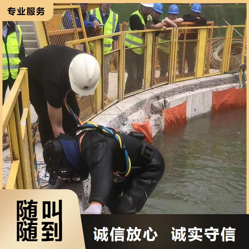 水下打捞公司-水下检修-2025本地潜水员多年行业经验