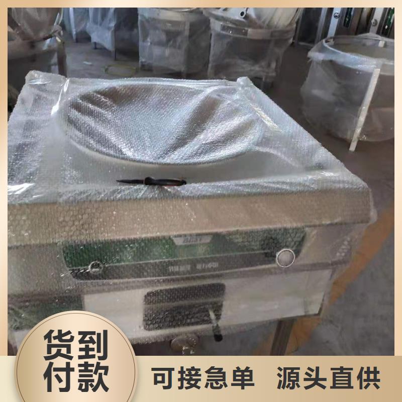 电喷植物油燃料灶具高品质当地经销商