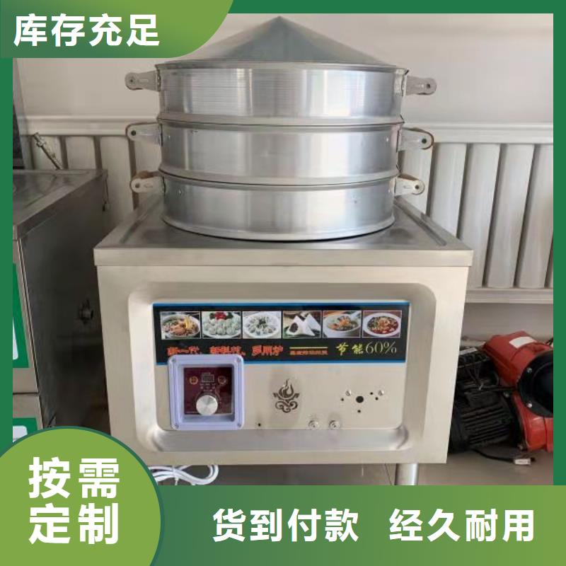 昌江县一键启动厨房燃料油灶具-一键启动厨房燃料油灶具放心同城品牌