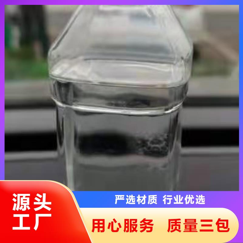 植物油燃料配方_您的要求是我们的追求附近品牌