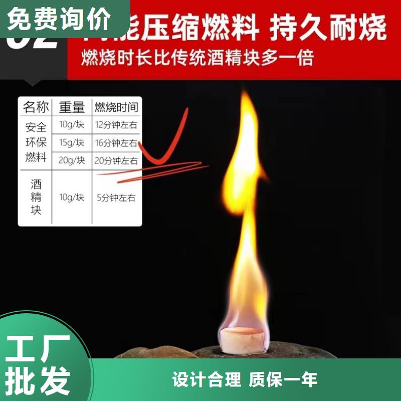 无醇固体蜡块厂家性价比高一手货源源头厂家