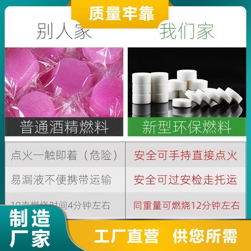 固体植物油燃料批发零售实体诚信经营